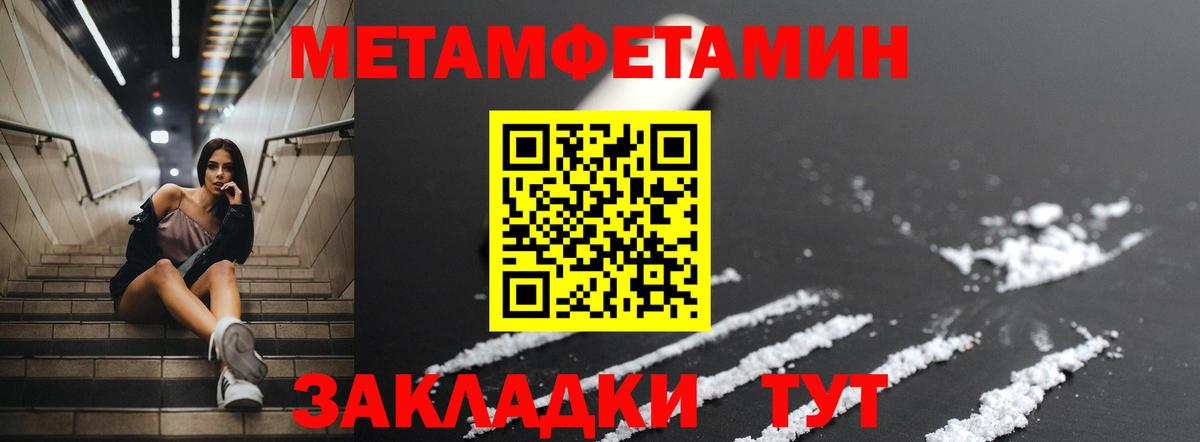 Шумерля  Amphetamine Premium  Амфетамин  Вход с VPN  Амфетамин 