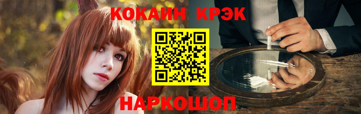Cocaine 99% Шумерля