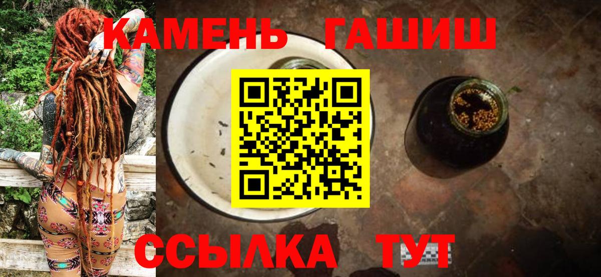 Гашиш гашик Шумерля