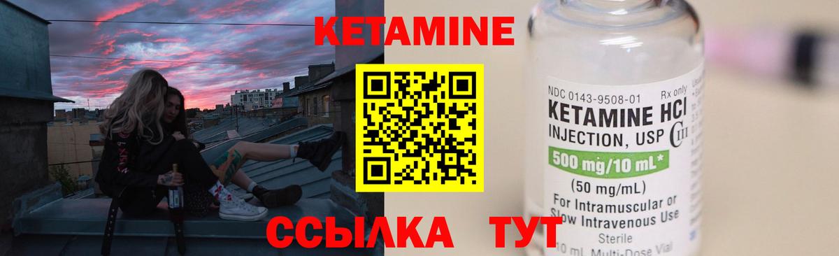 КЕТАМИН VHQ  дарк нет какой сайт    ссылки  Шумерля  Вход с VPN 