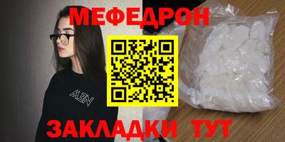 сатива Бузулук