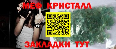 сатива Бузулук