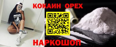 героин Будённовск