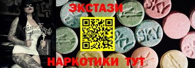 ALPHA PVP Бугуруслан
