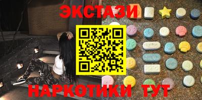 сатива Бузулук