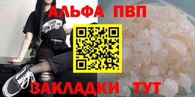 сатива Бузулук