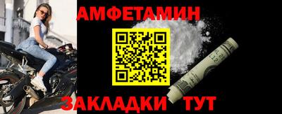 ALPHA PVP Бугуруслан