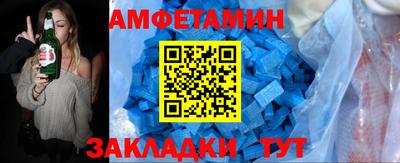 ALPHA PVP Бугуруслан