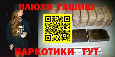 героин Будённовск