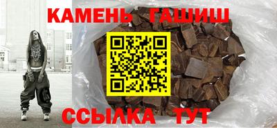 сатива Бузулук