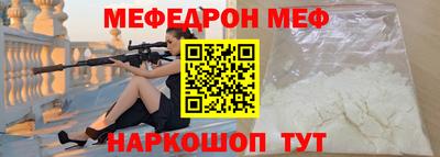 ALPHA PVP Бугуруслан