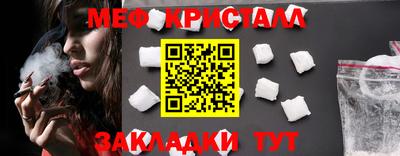 сатива Бузулук