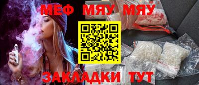 сатива Бузулук