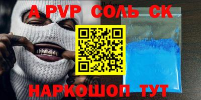 сатива Бузулук