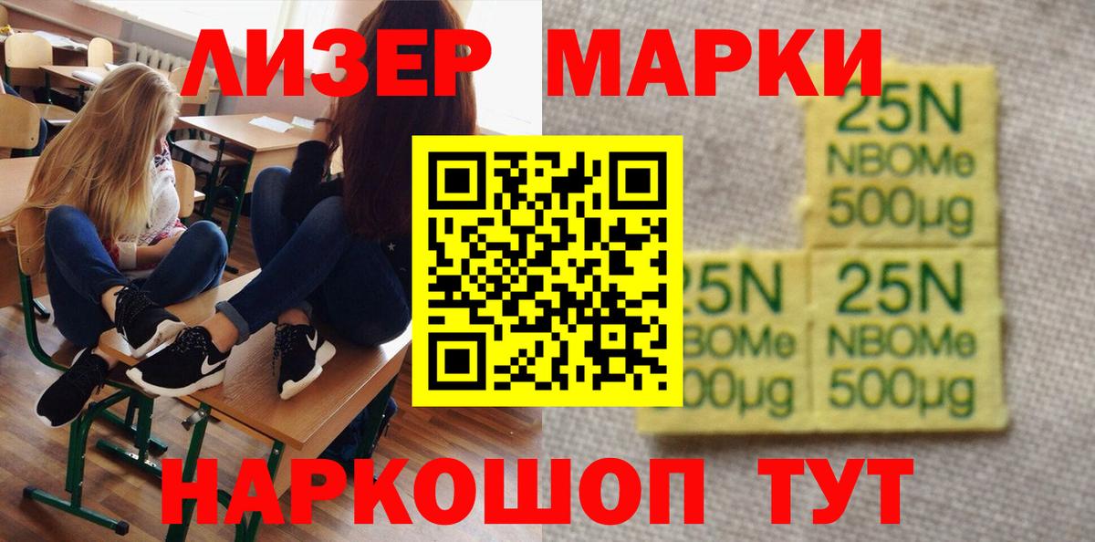 Шумерля  ЛСД экстази кислота  Вход с VPN 