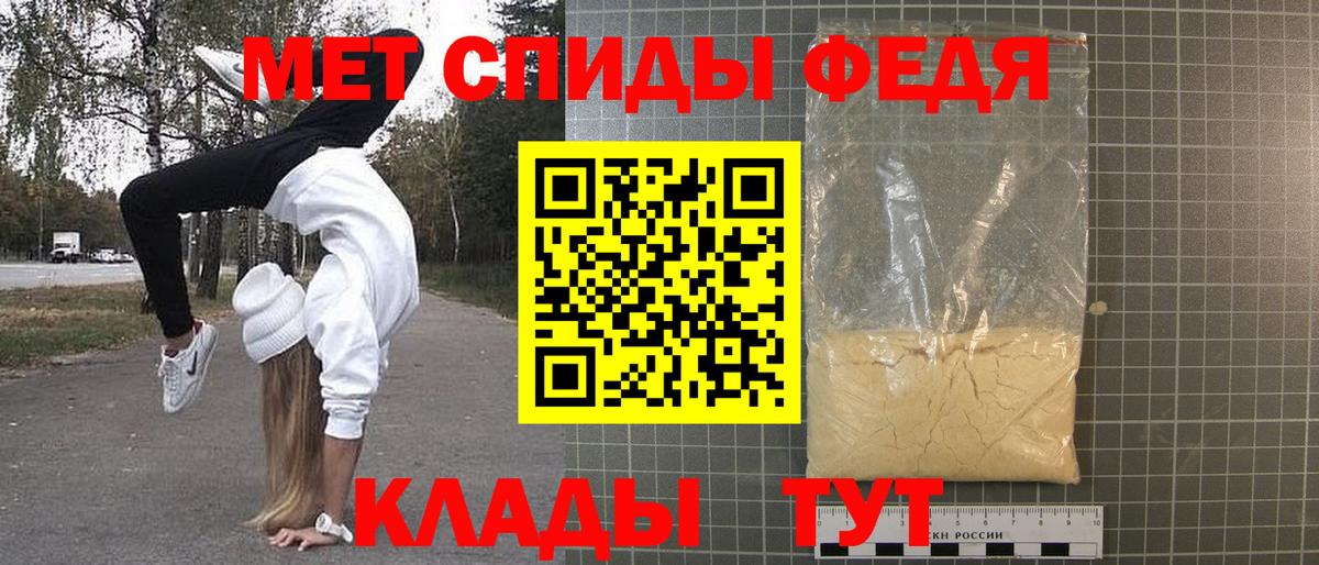 МЕТАМФЕТАМИН Methamphetamine Шумерля