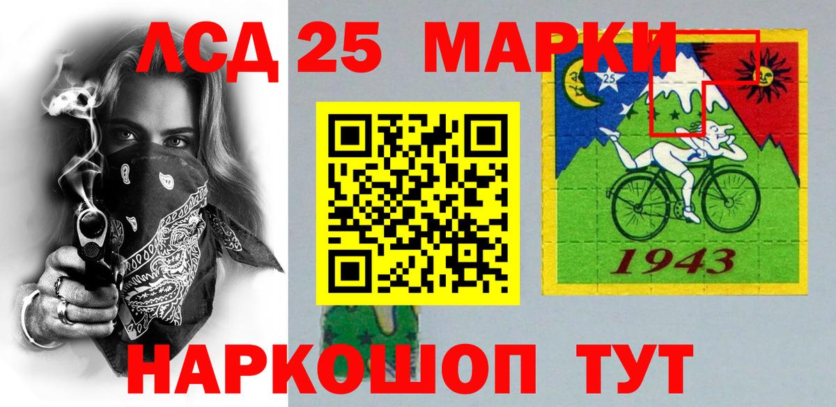 Марки NBOMe 1,8мг  Марки NBOMe 1,8мг  Вход с VPN  Шумерля 