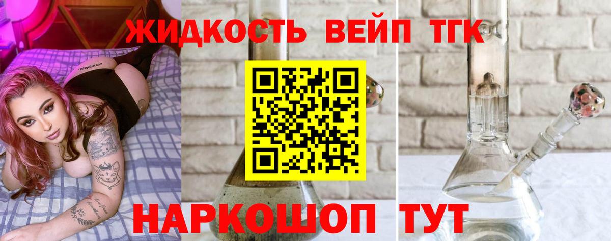 ТГК Wax  Вход с VPN  Дистиллят ТГК гашишное масло  Шумерля 