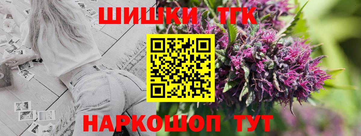 Шумерля  Канабис OG Kush  Каннабис AK-47  Вход с VPN 